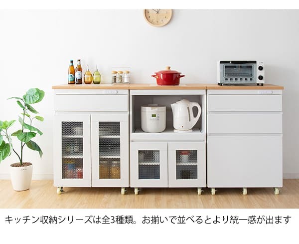 食器棚 キッチン収納 キッチンカウンター カウンター 天板 棚 大容量 作業台 レンジラック ナチュラル カントリー キッチンラック レンジ台 引き出し収納 台所収納 フレンチカントリー キャビネット Semplice［センプリチェ］ 新生活