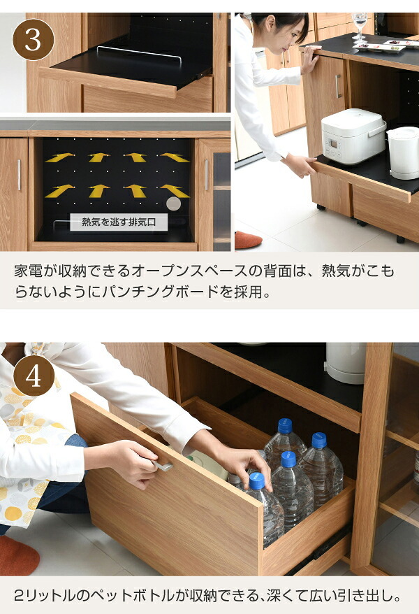 食器棚 キッチン収納 キッチンカウンター キッチンボード 幅120 コンセント付き レンジ台 カウンター キャビネット 付き キャスター付き 新生活