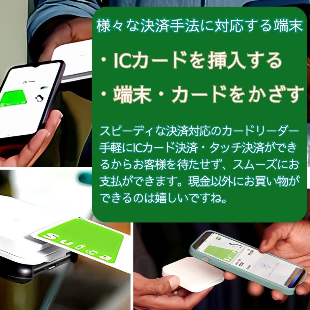 【店の決済端末】Square スクエア リーダー キャッシュレス クレジットカードリーダー タッチ決済 A-SKU-0798 第2世代 電子マネー QRコード PayPay Suica iD QUICPay 店舗用 移動販売型 Bluetooth バッテリー内蔵