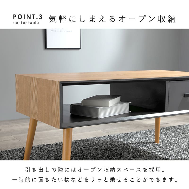 センターテーブル 引出し付き センター テーブル リビングテーブル 木脚 木目 ローテーブル ーテーブル カフェテーブル コーヒーテーブル パソコンテーブル モダン 西海岸 使い勝手の良い収納付き 幅80cm \12 305%off 配布 シンプル 新生活