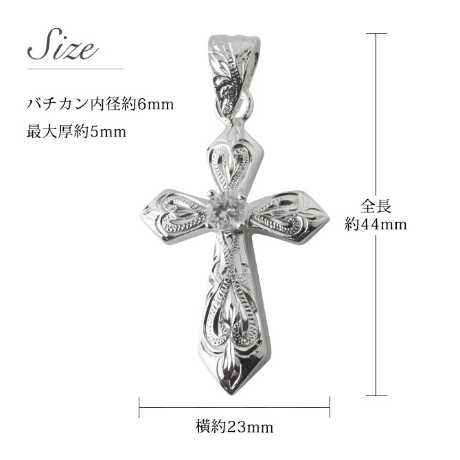 ハワイアンジュエリー シルバー ペンダントトップ 誕生石選べる クロス 十字架 刻印 無料 シンプル シルバー925 ネックレス チェーン別売 ペンダントヘッド メンズ レディース 誕生日 プレゼント ハロウィン 【品番：SPM2840】