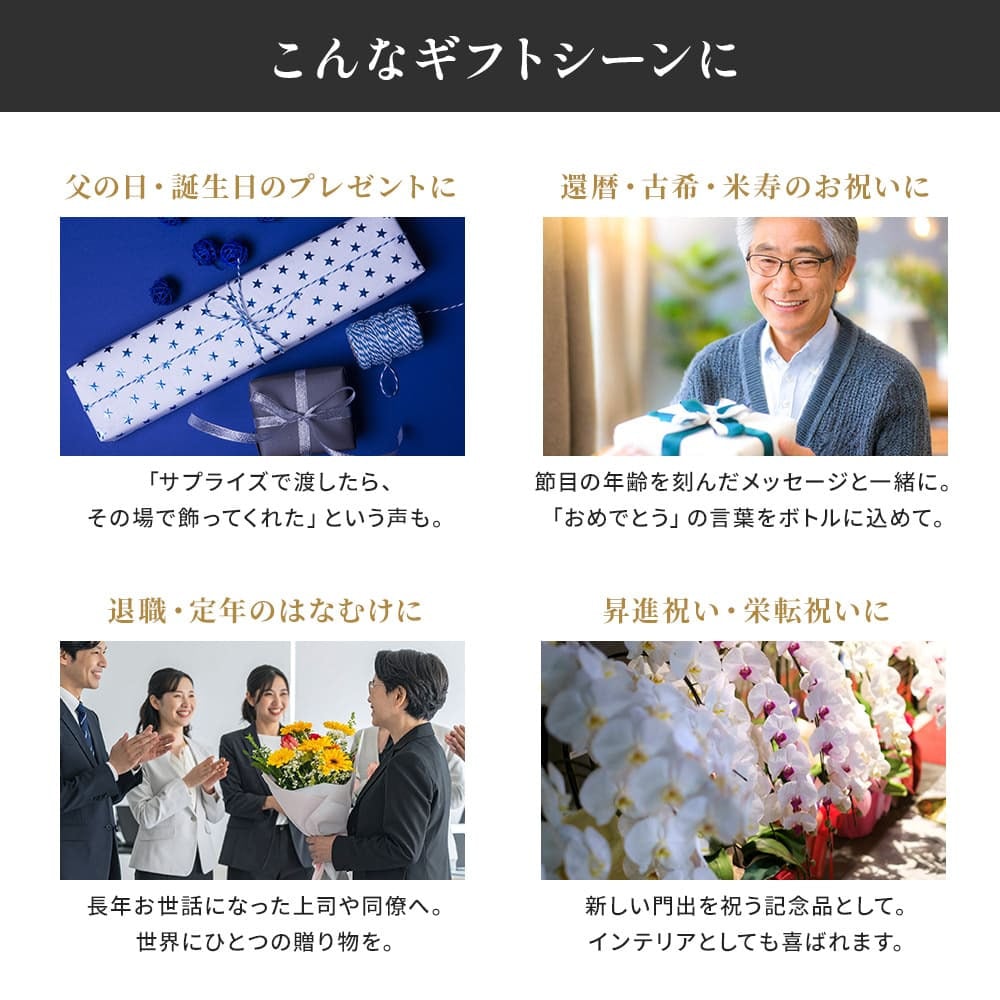 【オープン記念 レビューを書いて4種類から選べるプレゼントキャンペーン実施中！】名入れ ウイスキー 角瓶 700ml サントリー 父の日 ギフト プレゼント 誕生日 還暦祝い 退職祝い 彫刻 グレーン 40代 50代 60代 男性 お酒 酒 ウィスキー 高級 記念品 オリジナル