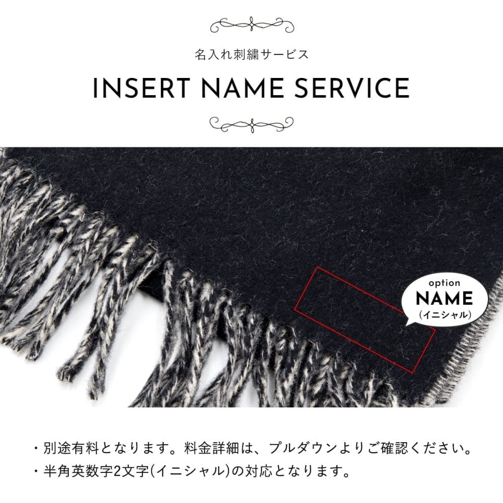 選べる9色 名入れ 刺繍対応 ヴィヴィアンウエストウッド Vivienne Westwood マフラー メンズ レディース ウール100% リバーシブル オーブ 純正箱付き 誕生日 プレゼント S81030006 W01MK