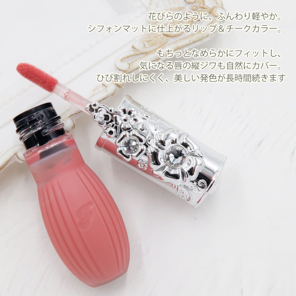 ジルスチュアート リップ＆チーク ブルーミングシフォン 01 peony romance 10ml コーラルピンク リップ チーク 口紅 頬紅 2WAY ソフトマット 血色感 保湿 色持ち JILL STUART 化粧品 コスメ レディース ギフト プレゼント 誕生日 女性 新作 ノンパール 乾燥しにくい