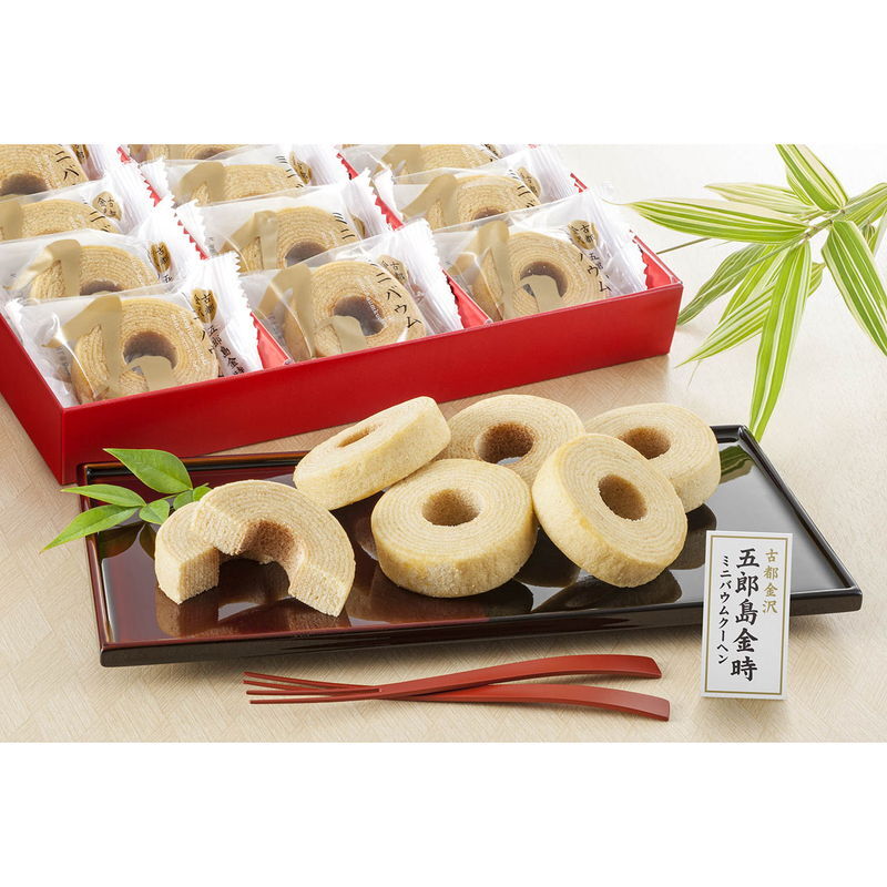五郎島金時 ミニバウムクーヘン (YJ-GOA) [お中元][お歳暮] ※送料無料(北海道・沖縄・離島への配送不可)