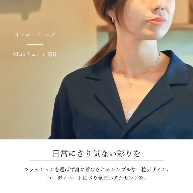 ペリドット ネックレス K18 ゴールド ネックレス 8月誕生石 一粒 18金 18K イエローゴールド ホワイトゴールド チェーン 長さ選べる 40cm 45cm 50cm ギフトラッピング可能 シンプル 華奢 上品 Rapture 彼女 妻 女性 レディース プレゼント ハロウィン 【品番：CG-RSP-29051-8】