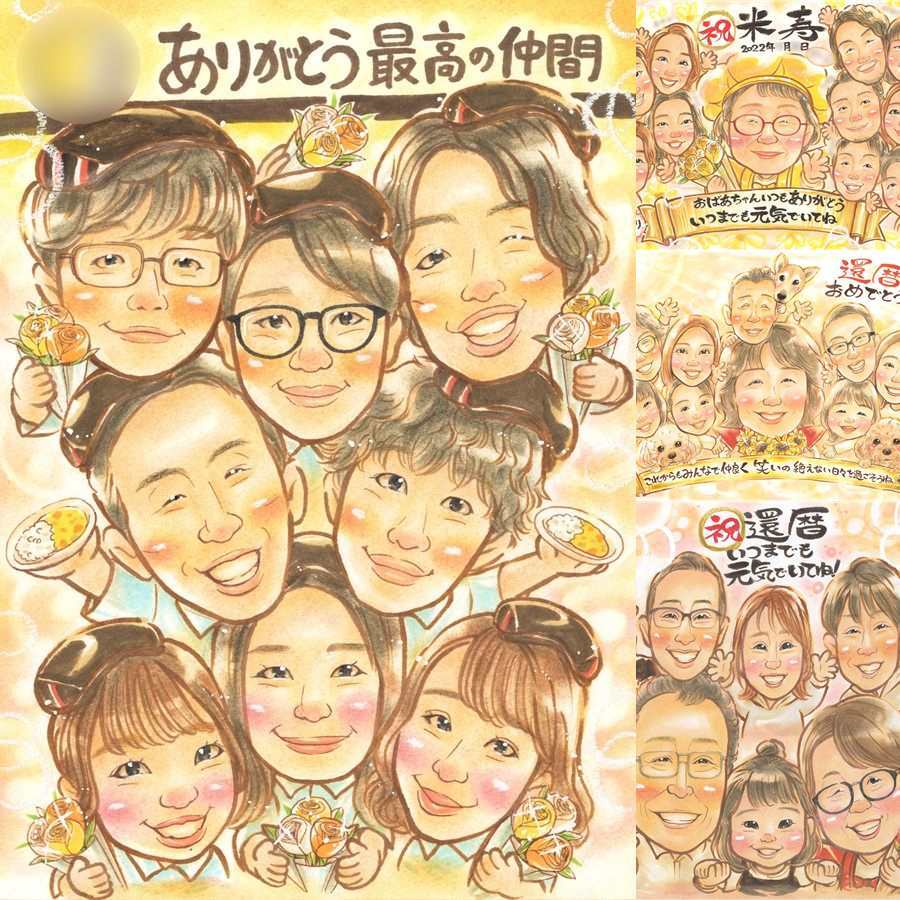 入学のプレゼントに、似顔絵を贈る喜び体験しませんか。 卒業 贈り物 似顔絵 手描き ギフト 名入れ プレゼント 入学 高校 サプライズ 記念日 誕生日 大学 大人数 学生 友達 子供 家族 名入れ 下書き確認 修正無料 似てる 一生もの そっくり 喜ばれる 宝物 卒業祝い 入学 学校 ウェディングギフト 色紙 大量注文 感動 イラスト 引っ越し 米寿祝い キレイ 喜寿祝い ブライダルギフト 感謝