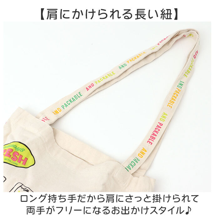 トートバッグ 通販 キャンバストートバッグ サブバッグ 肩掛けバッグ レッスンバッグ お買い物バッグ レディース メンズ ユニセックス 大容量 大きめ A4サイズ対応 コットン100パーセント 通学 ナチュラルデザイン おもしろイラスト