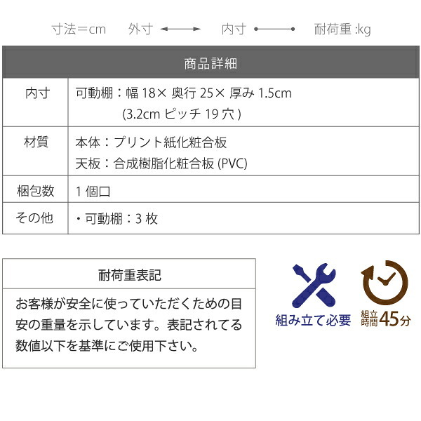 キャビネット ハンガーラック マルチラック スリム 洋服 収納 幅70 奥行29 本棚 4段 ジュニアラック ラック 引き出し 収納棚 リビング収納 子供部屋 サイドラック カウンター本体とキャビネットを連結 分離できる新型カウンター つなげば 120幅 新生活