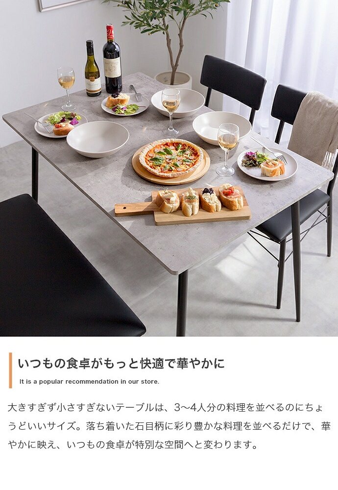 【4点セット】 ダイニングテーブルセット 食卓 チェア 椅子 ベンチ 机 リビング カフェ 大理石 石目柄 黒脚 ファミリー 幅110 3人掛け 4人掛け 4点 在宅 リモートワーク 軽量 いす イス 長方形 PVC 新生活
