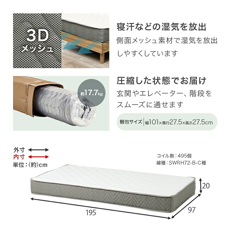 組立簡単 シングル 木製 すのこ 2口コンセント付き 棚付き 宮棚 床下収納 天然木 耐荷重200kg スノコ床 新生活 フレーム 引っ越し 子供部屋 スノコ ハイタイプ フロア スリム コンパクト 頑丈 丈夫 寝室 一人暮らし