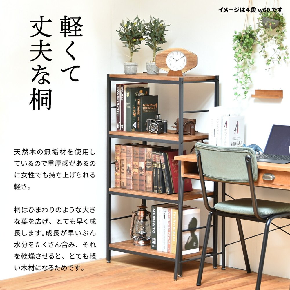 ZAGA　3段パイプラック　幅60 ZR-600-3 ラック ヴィンテージ ナチュラル 角型 スチール クール オープンラック 本棚 ラック 木製 北欧 大容量 ディスプレイラック 収納家具 収納 オ
