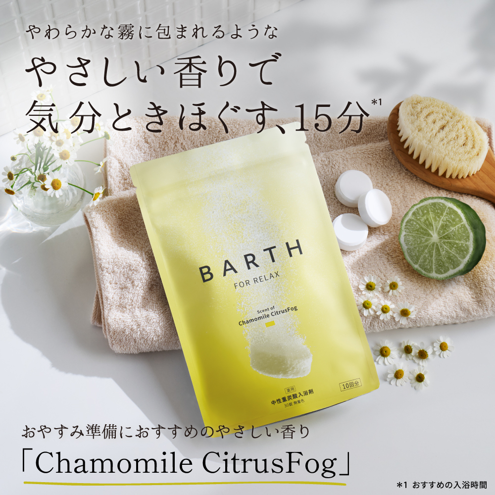 【新発売/ギフトBOX】入浴剤 ボディクリーム Luxe Body Care Edition（バスタブレット4種 ボディクリーム 温浴美肌 誕生日 ホワイトデー 女性 高級 記念日 おしゃれ 内祝い お祝い お礼 出産 美容 新生活 実用的)