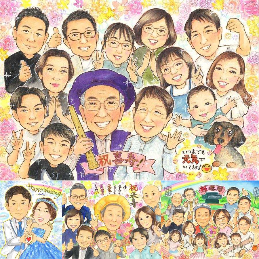 誕生日の記念に、似顔絵でお祝いに花を添えませんか。 似顔絵 ギフト 喜寿 贈り物 手描き プレゼント 名入れ 誕生日 敬老の日 記念日 長寿 お祝い 大人数 家族 ご両親 祖父母 名入れ 修正無料 下書き確認 似てる 実績多数 かわいい 親孝行 喜寿祝い 傘寿 77歳 宝物 感激 お祝いの品 応援 大量注文 サプライズ 古希祝い 闘病中の方への励まし メモリアルギフト 節目 メモリアル 二次会