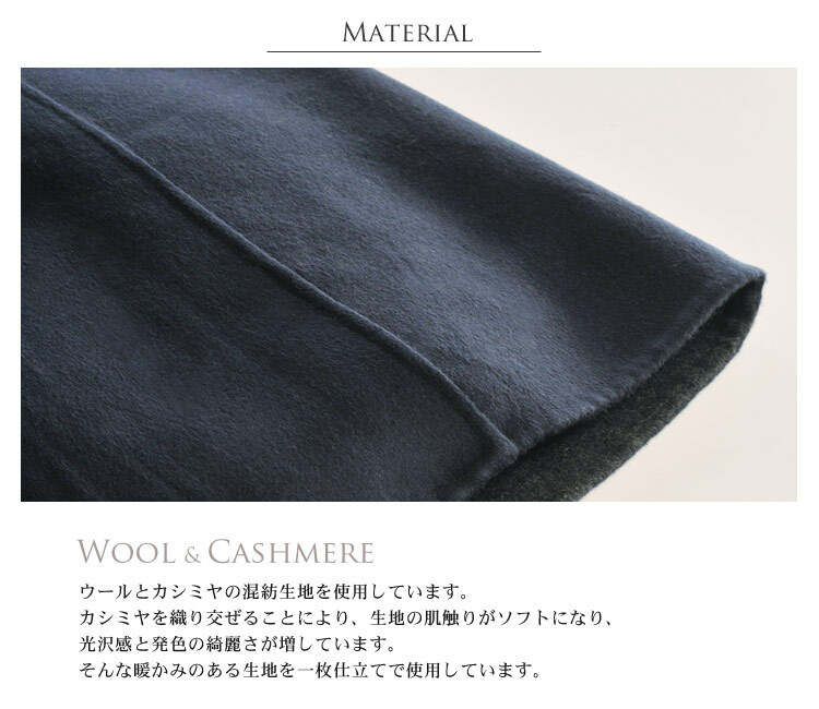 ミンク ＆ カシミヤ 混 ウール コート 一枚仕立て/Aライン/レディース 毛皮 ミンクコート ファーコート カシミヤコート アウター 秋 冬 30代 40代 50代 ギフト プレゼント 7F (01000588r)