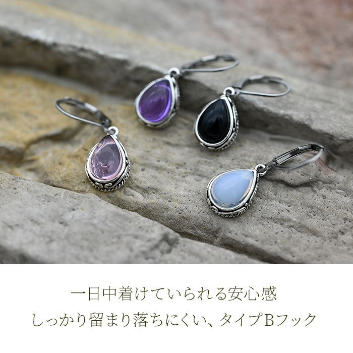 フックピアス レディース しずく 7色 アラベスク アンティーク調 揺れる カラビナ型フック ステンレス 金属アレルギー対応 片耳 1個売り バラ売り サファイア ルビー オニキス アメジスト エメラルド