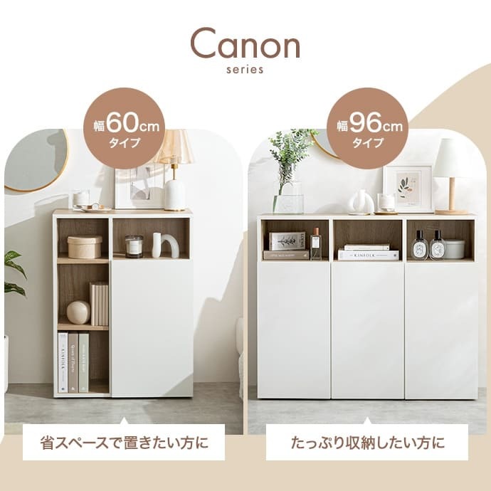 キャビネット フレンチアンティーク アンティーク調 チェスト キッチンボード 引き出し リビング収納 本棚 ディスプレイ収納 タンス おしゃれ 木製 韓国 フレンチ ホワイト 白家具 バイカラー: 部屋をスッキリカッコよく! 扉付き 収納棚 新生活