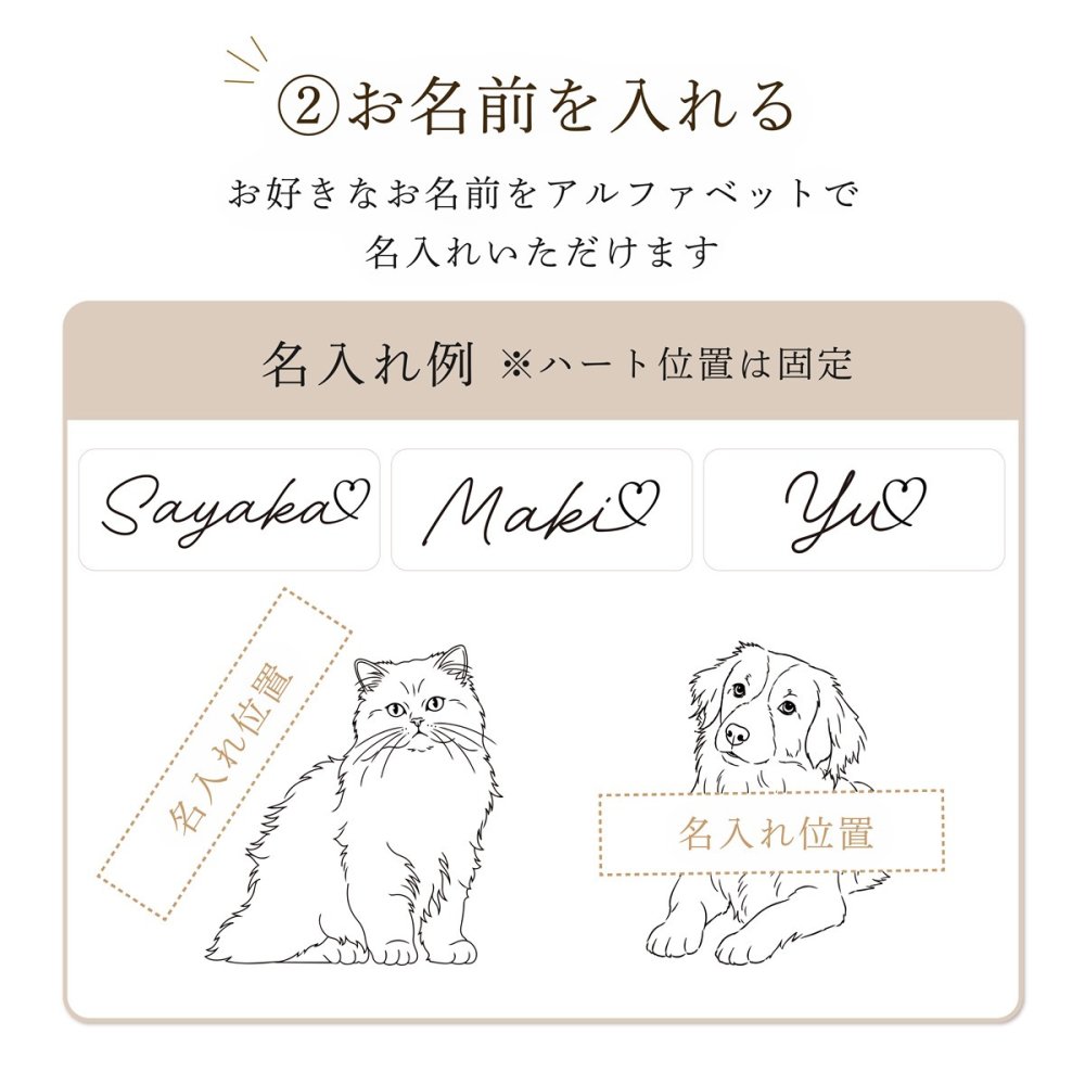 PAUL&JOE ポール&ジョー ビューティーミラー（イラスト対応：DOG・CAT） 名入れ彫刻代込み 名前 彫刻 刻印 お祝い プレゼント ギフト 記念日 高級 ブランド 誕生日 コスメ メイク 化粧直し メイク小物 コンパクトミラー ミラー 犬 猫