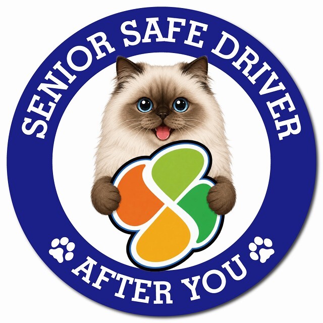 カーサイン 高齢者マーク SENIOR SAFE DRIVER ヒマラヤン マグネット 強力 直径13cm 肉球 日本製 車 ステッカー