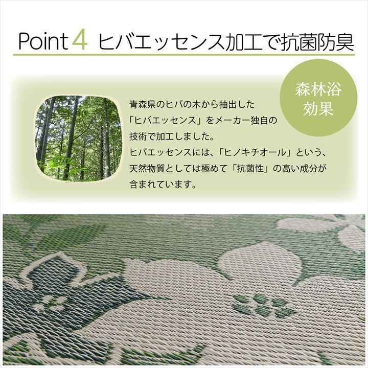 国産 い草 日本製 置き畳 ユニット畳 簡単 和室 デザイン アレンジ オリジナル リーフ 約82×82cm 6P 6枚組