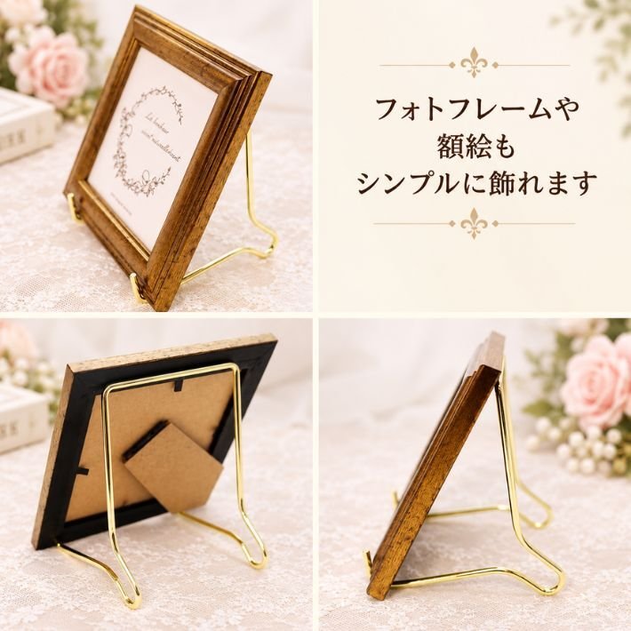 デイスプレイスタンド ゴールド ３コセット 皿立て イーゼル プレートスタンド フレームスタンド ステンレス 金属製 3P スタンド GOLD