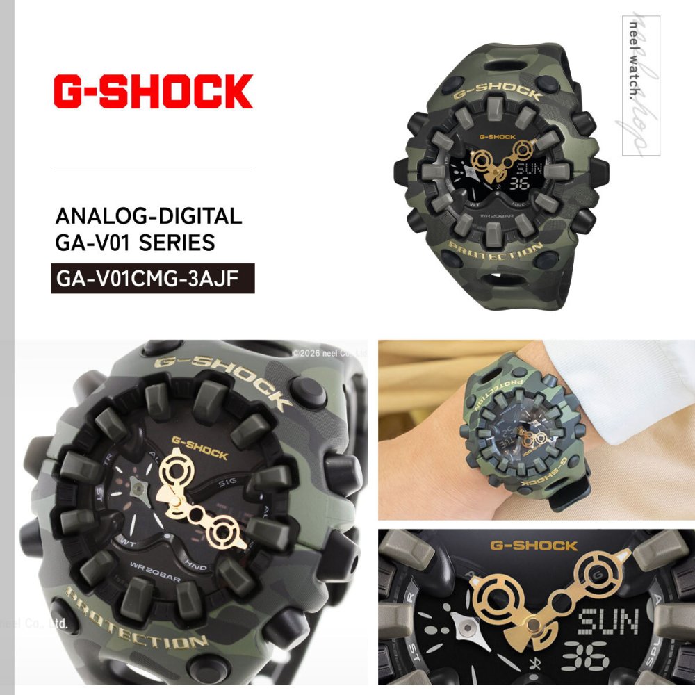 G-SHOCK カシオ Gショック CASIO アナデジ 限定モデル 腕時計 メンズ GA-V01CMG-3AJF TRANSPARENT PACK【2026 新作】
