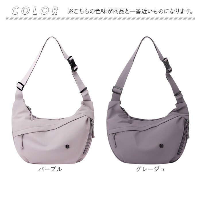 ショルダーバッグ レディース 通販 ショルダーバック 斜めがけバッグ ななめがけバッグ 斜め掛けバッグ 斜めがけバック 斜め掛けバック 斜め掛け 三日月型ショルダーバッグ 三日月 型 三日月型 ななめがけバック シンプル 無地 おしゃれ かわいい 可愛い