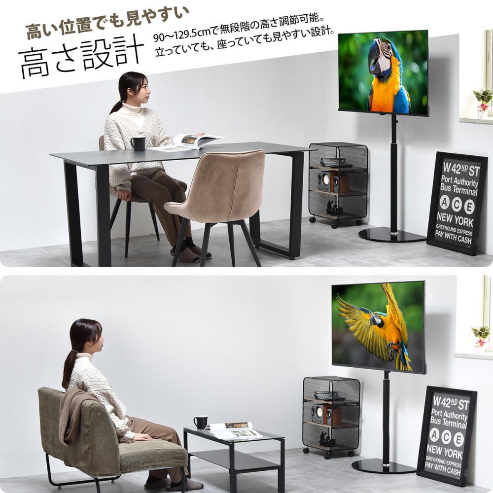 テレビスタンド Semicircle ONTV0289 壁寄せテレビスタンド 左右25度首振り 高さ調節可能 テレビボード シンプルスタイル モダン 32v型～65v型 重量 最大 40kg VESA規格 100×100～400×400mm 新生活