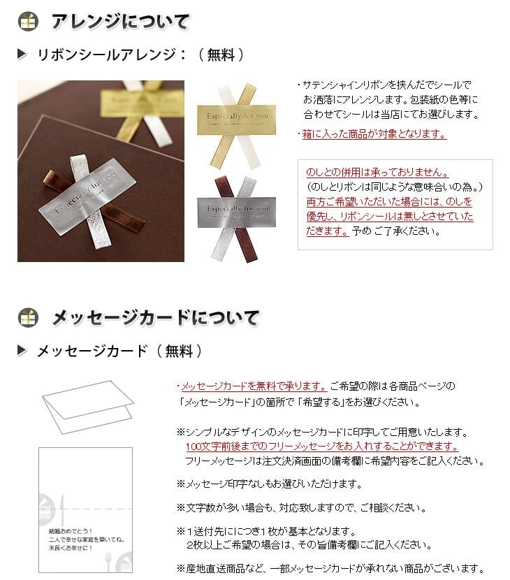 RIVERET リヴェレット ビアベッセルペア (ご結婚祝い 結婚記念日 退職祝い ギフト 引き出物 引出物 新築祝い 内祝い 誕生日プレゼント ビールグラス 還暦祝い 古希 喜寿 敬老の日 香典返し お歳暮 御歳暮 お年賀 御年賀 クリスマス）タベリエ TABELIER