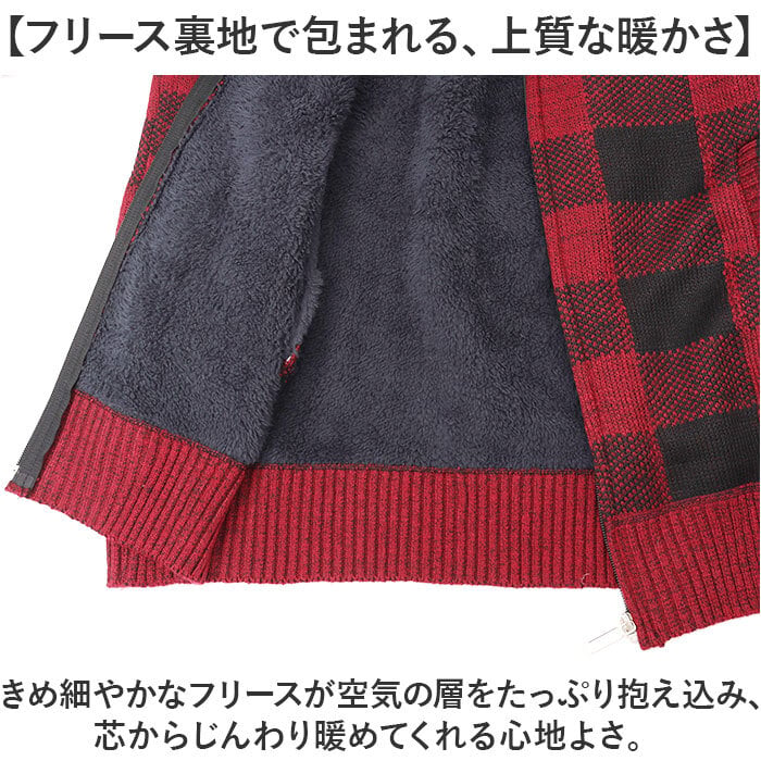 カーディガン メンズ 通販 メンズカーディガン ニット パーカー アウター 裏起毛 厚手 冬物 防寒 暖かい ジャケット セーター チェック柄 ジップ フード カジュアル シンプル ゴルフウェア 秋物アウター