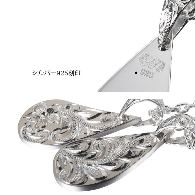 ハワイアンジュエリー シルバー ペンダント トップ 刻印 無料 誕生石入れ可 柄が選べる ティアドロップ シンプル シルバー925 ネックレス チェーン別売 ペンダントヘッド BY THE SEA バイザシー メンズ レディース 誕生日 プレゼント ハロウィン 【品番：SP313LR】