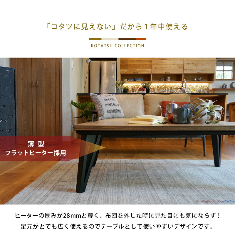 センターテーブル こたつ リビングテーブル RUNE150 ルーン 2色 幅150cm テーブル ローテーブル センターテーブル フラットヒーター ヒーター おしゃれ シンプル ホワイト ブ 棚 薄型 かわいい リビング ダイニング キッチン 冬物 北欧