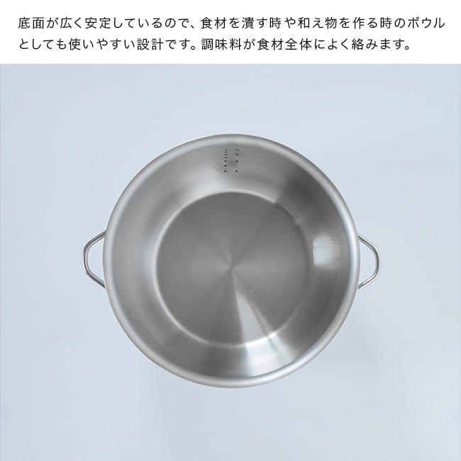 すっきり暮らす 火にかけられるボウル 20cm ＆ 専用深ザル[ステンレスボウル 調理 ボウル ザル セット ステンレス 調理器具 小鍋 ミニ鍋 IH対応 ガス火対応 直火OK 食洗機対応 ステンレス鍋 両手鍋 目盛り付き 取っ手付き]