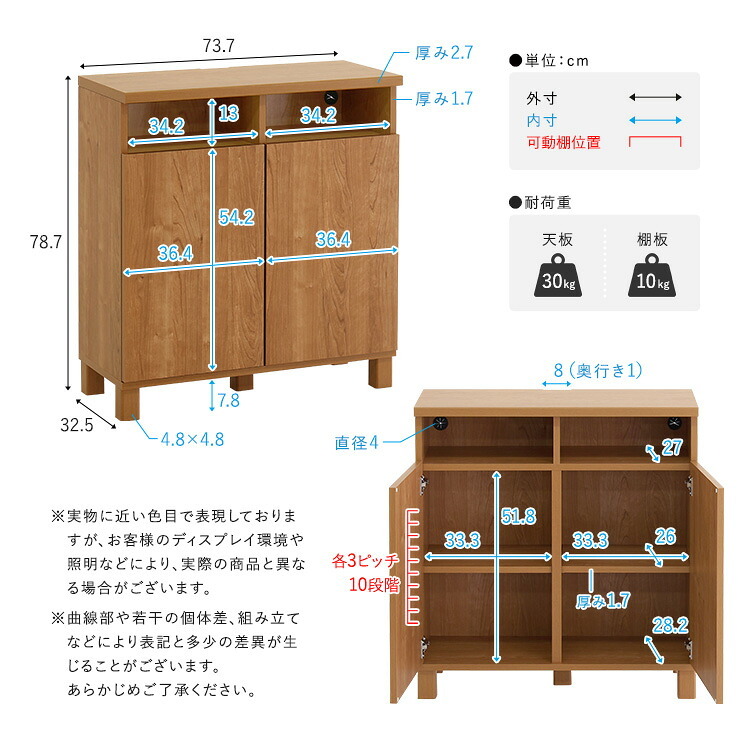 ラック 日本製 オープン収納付きキャビネット 75cm 大容量 収納棚 オープン式 配線穴付き 可動棚 リビング収納 サイドボード 木製 おしゃれ 北欧 壁付け収納 脚付き 脚なし 扉付き キャビネット収納 シンプル モダン 新生活