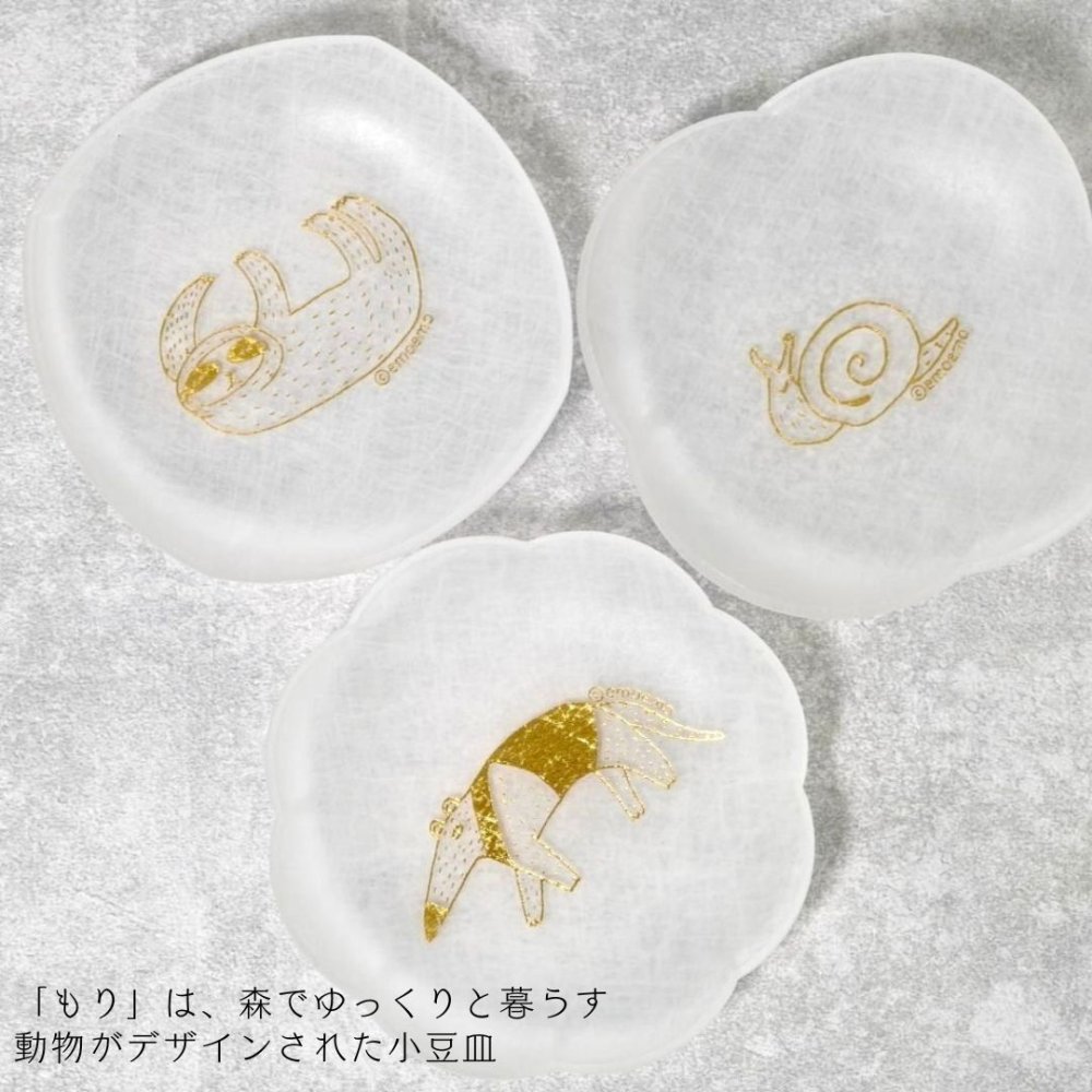 【emoemo×toumei 箔 comamezara 3枚セット】【ラッピング・熨斗対応可／紙箱でお届け】【結婚のお祝いに】豆皿 おしゃれ 誕生日 両親 父 母 夫婦 祖父母 結婚記念日 父の日 母の日 敬老の日 特別 友達 カップル パートナー お揃い 家族 結婚祝い 新築祝い 和モダン 国内生産 内祝い 上品 優美 上司 先輩 後輩 新生活