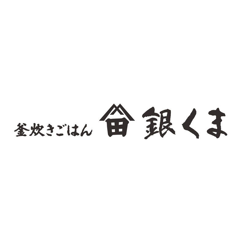 銀くま お手軽煮つけセット (430320) [お中元][お歳暮] ※送料無料(北海道・沖縄・離島への配送不可)