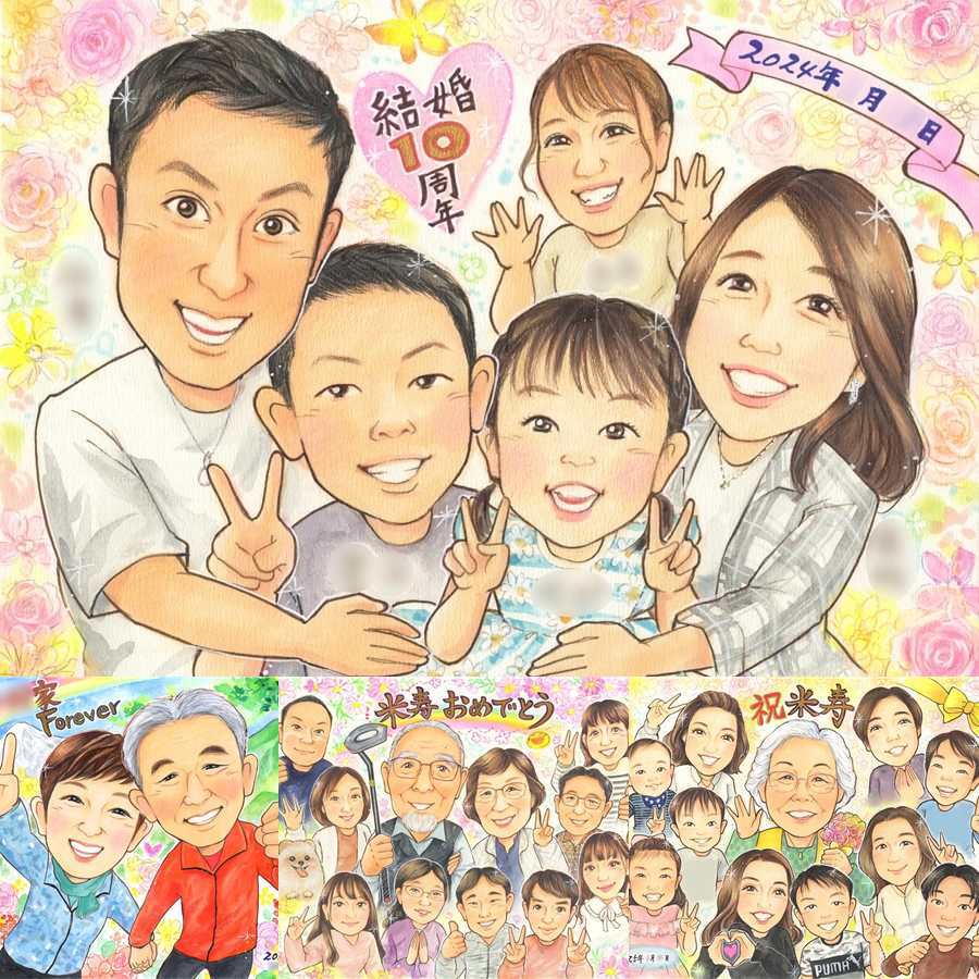 結婚10周年のお祝いに、想いを込めた似顔絵をお届けします。 似顔絵 結婚10周年 ギフト 贈り物 プレゼント 名入れ 手描き 結婚10周年 周年記念 記念 お祝い 夫婦 ご両親 家族 下書き確認 名入れ 修正無料 実績多数 かわいい 親孝行 サプライズ 感謝 10周年 一生もの 宝物 記念日 イラスト ブライダルギフト お祝い返し 卒寿祝い 喜寿祝い 節目 大量注文 感動 闘病中の方への励まし