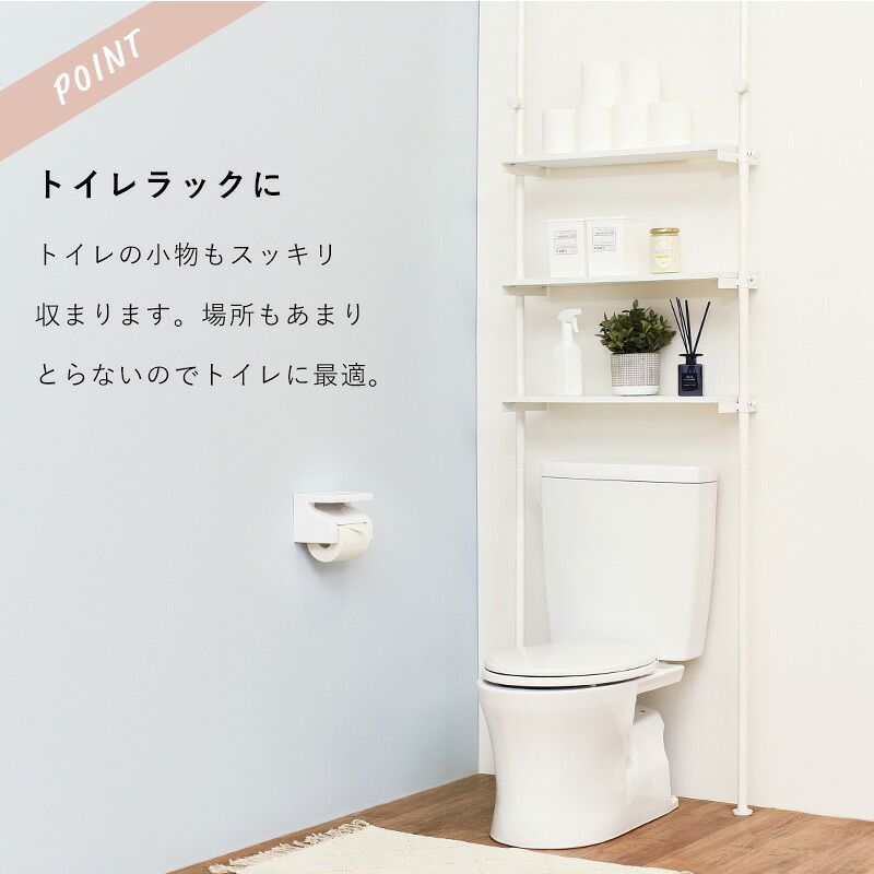 ラック 突っ張り 洗濯機 ホワイト つっぱり 幅70 Deco デコ 収納 ランドリー おしゃれ 木目 北欧 調節 伸縮 隙間 スリム 一人暮らし 70cm 3段 組立 新生活
