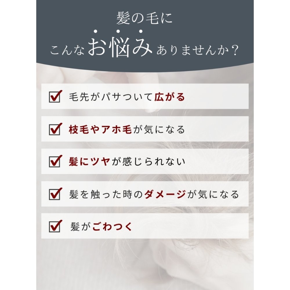 雑誌掲載 Srurun【たった10秒でさらツヤ髪に！ 髪の美容液 】熱ケア ヘアミルク 保湿 髪質改善 洗い流さないトリートメント ヘアケア ダメージケア トリートメント 美容室 人気 ヘアオイル 艶髪  広がり うねり サラつや ブリーチ 無香料 115ml