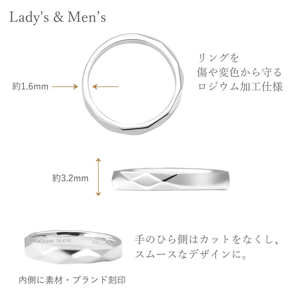 【 刻印対応 】 リング レディース メンズ 男女兼用 変色防止 多面体カット シルバーリング 指輪 刻印 LSR0132RM シンプル ギフト 誕生日 名入れ 彼女 妻 嫁 娘 彼氏 夫 旦那 プレゼント 普段使い 指輪 ロジウム 誕生日プレゼント 卒業祝い 記念日 人気 ブランド 人気 人気ブランド 夏アクセサリー ご褒美ジュエリー 彼女 ギフト バースデー ギフト 記念日