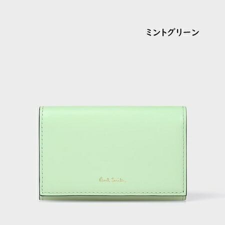 【無料ラッピング】 ポールスミス Paul Smith 名刺入れ サプルレザー レディースブランド 正規品 新品 ギフト プレゼント 人気 おすすめ 誕生日 記念日 クリスマス 送料無料 psm522370