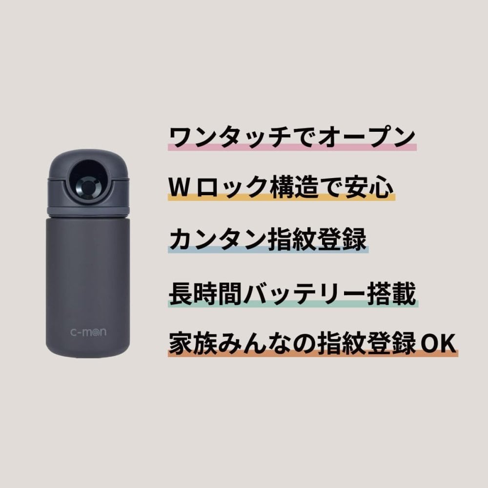 シーモン(c-mon) 指紋センサー付き真空断熱ボトル 水筒 保温保冷 スポーツドリンク対応 ステンレス ワンタッチ 320ml バニラホワイト【無料ラッピング】【送料無料※一部地域除く】【ハンディ除菌・消毒スプレー「Clean Push」付き】