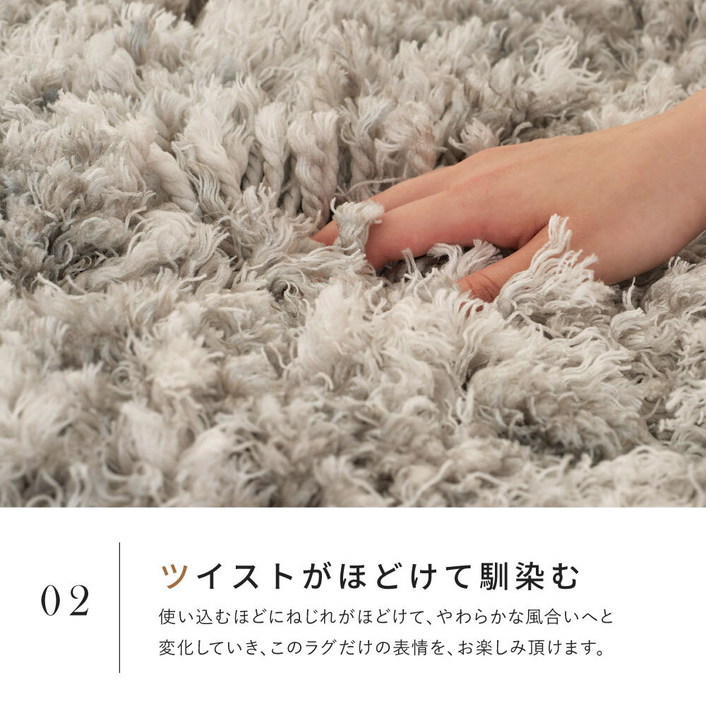 ツイストパイルのシャギーラグ Relaya（リレイア） 約90cm 円形 直径約90cm 円形 ポリエステル 使い込むほどねじれがほどけ やわらかな風合いへ ツイストした長いパイルが立ち上がり 一般的なシャギーラグとは違うボリューム感が魅力
