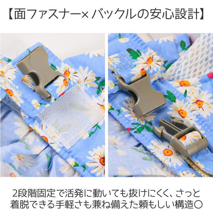 ハーネス 小型犬 可愛い 通販 ドレス 犬ドレス 猫 ペット服 犬服 犬の服 ペットウェア ドッグウェア 上品 リボン お姫様 プリンセス 豪華 華やか 犬 いぬ ペット ペットグッズ お散歩 散歩 お出かけ おでかけ かわいい おしゃれ オシャレ
