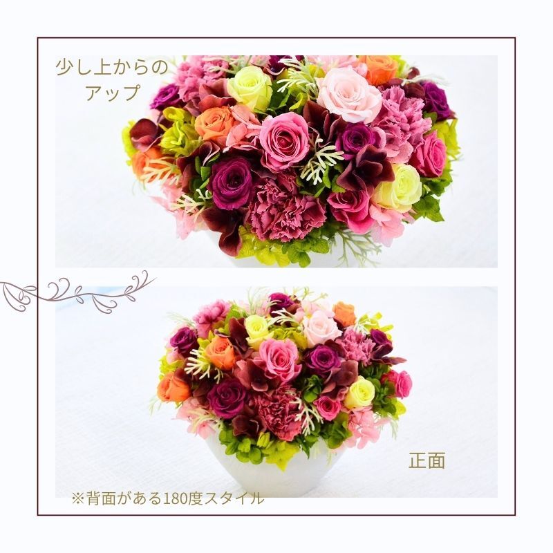 プリザーブドフラワーアレンジメント 【FairyBright】 花の妖精が住んでるような 華やかなアレンジメントプリザーブドフラワー 誕生日 花 華やか 高級感 プレゼント お礼 お祝い 本物 グリーン ギフト メッセージ 送料無料 お礼 プリザーブド プレゼント おしゃれ リビング インテリア 枯れない花 土日発送 母の日 敬老の日 お中元 お歳暮