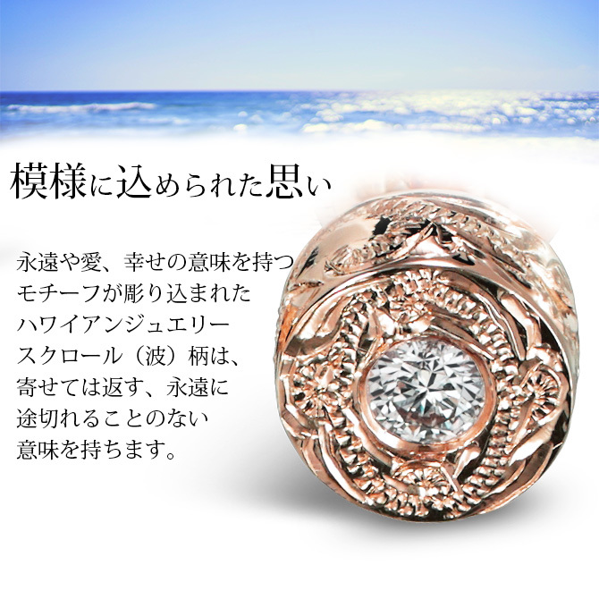 ハワイアンジュエリー ピアス ピンクゴールド K14 ピアス スタッドピアス ダイヤモンド 0.05ct カラット 一粒ダイヤ 片耳(1個)購入可 14K シリコンキャッチ シンプル 20G ゲージ BY THE SEA バイザシー 彼女 妻 女性 レディース プレゼント ハロウィン 【品番：GE105R】