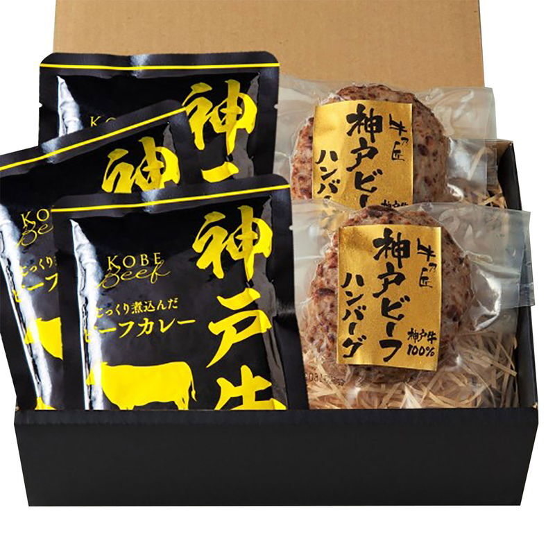 神戸ビーフハンバーグ&カレー詰合せ (3785-40) [お中元][お歳暮] ※送料無料(北海道・沖縄・離島への配送不可)