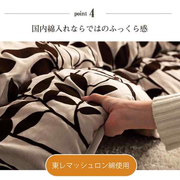 こたつ布団  正方形 モダンリーフ柄 約205×205cm