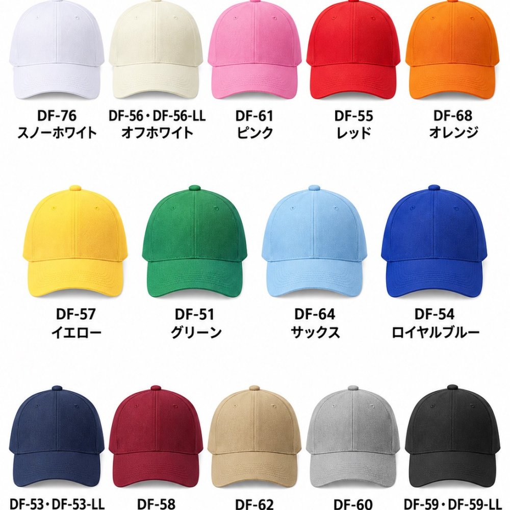 退職 異動 名入れ CXX 帽子 オリジナル刺繍キャップ / プレゼント ギフト 退職 記念 誕生日 長寿 祝い 刺繍 アメリカンアジャスタータイプ ベーシックタイプキャップ