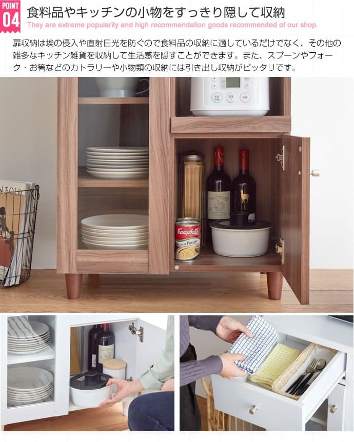食器棚 キッチン収納 レンジ台 60幅 2口コンセント 一人暮らし キッチンカウンター キッチンワゴン スリム 木製 引き出し キッチンラック おしゃれ キッチンボード レンジボード ホワイト ブラック ゲイム 引出 新生活